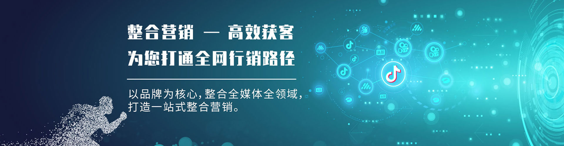 西吉百度平台推广