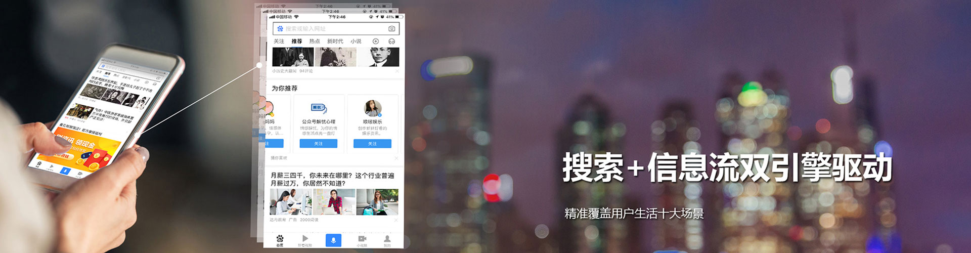 西吉信息流代理