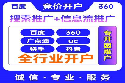 SEM代运营机构案例分析：优化策略详解