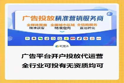 探索百度推广代理在电商行业的成功应用